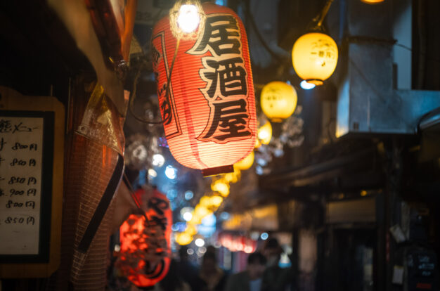 journée14 - MONT KOYA – OSAKA ( 大 阪 ) – AEROPORT ITAMI > TOKYO